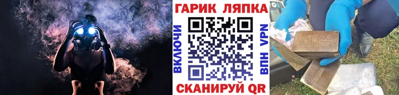Названия наркотиков Сретенск ГАШИШ Alpha-PVP Кокаин блэк спрут ссылки Галлюциногенные грибы Канабис АМФ Меф мяу мяу