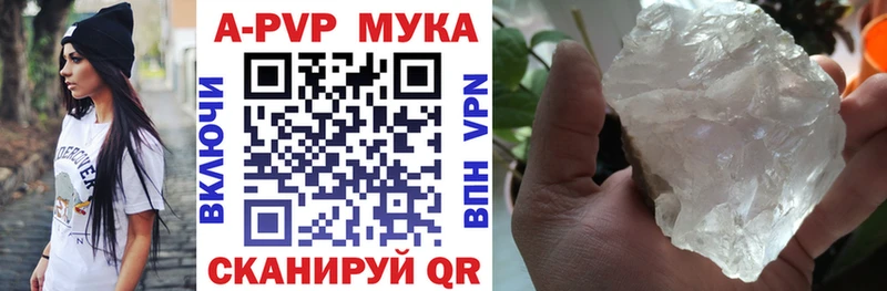 хочу наркоту  blacksprut зеркало  APVP кристаллы  Сретенск 