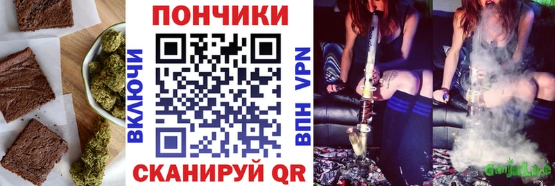 Печенье с ТГК конопля  Сретенск 