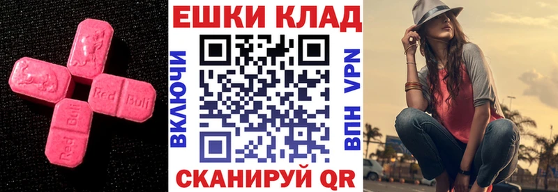 Ecstasy диски  Сретенск 
