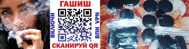 ГАШ убойный  наркошоп  Сретенск 
