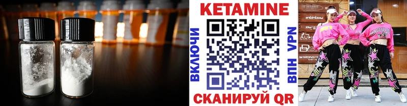 КЕТАМИН ketamine кракен как зайти Сретенск