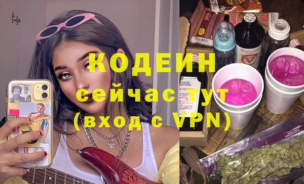 меф Верхний Тагил