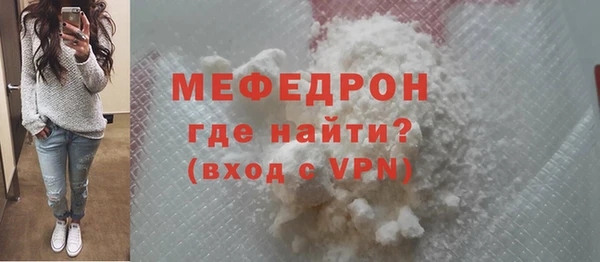 кокаин премиум Сосновоборск