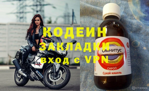 меф Верхний Тагил