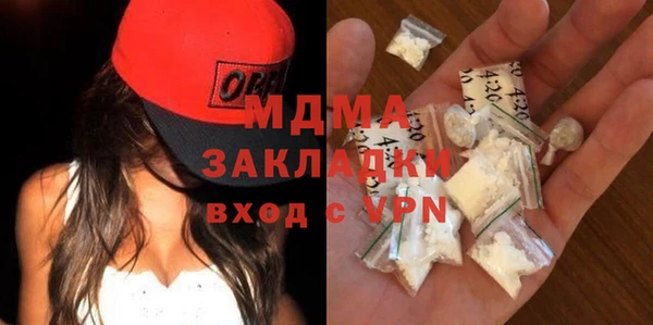 меф Верхний Тагил