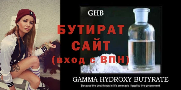 дурь Сосновый Бор