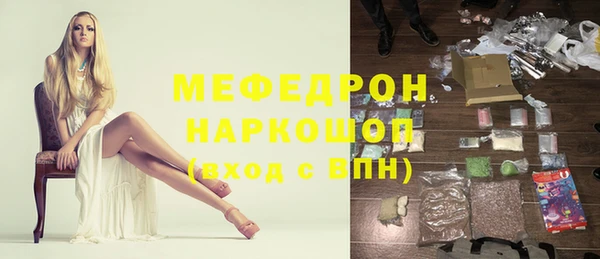 мдма Верхнеуральск