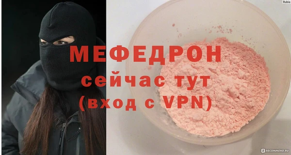 скорость Верея