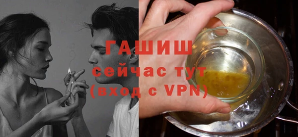 меф Верхний Тагил