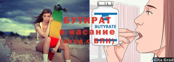 скорость Верея