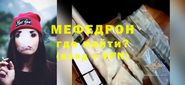 меф Верхний Тагил