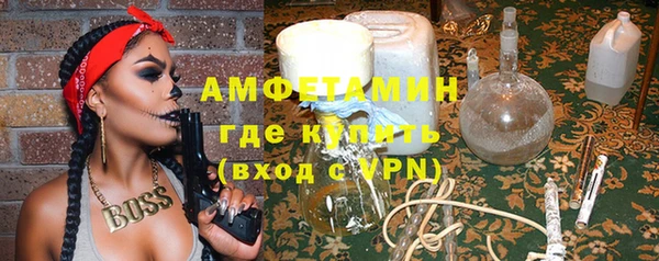 скорость Верея