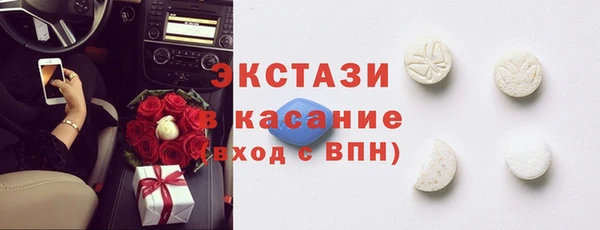 скорость Верея