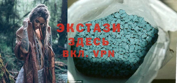 скорость Верея