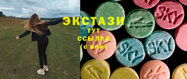 меф Верхний Тагил