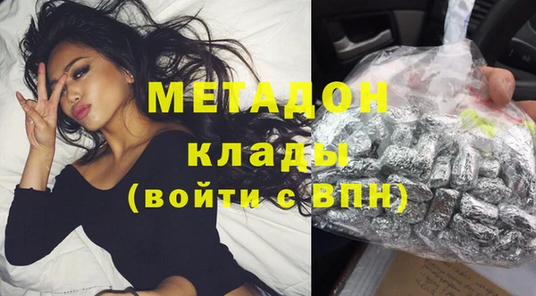 меф Верхний Тагил