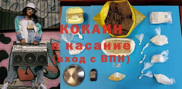 дурь Сосновый Бор