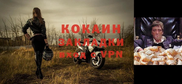 кокаин премиум Сосновоборск