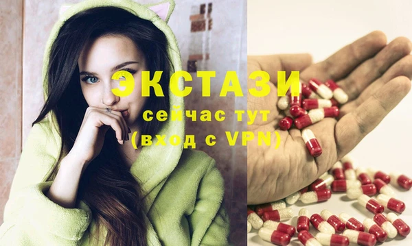 мдма Верхнеуральск
