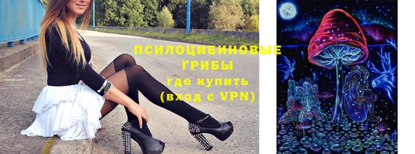 кокаин премиум Сосновоборск