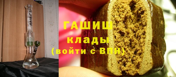 меф Верхний Тагил