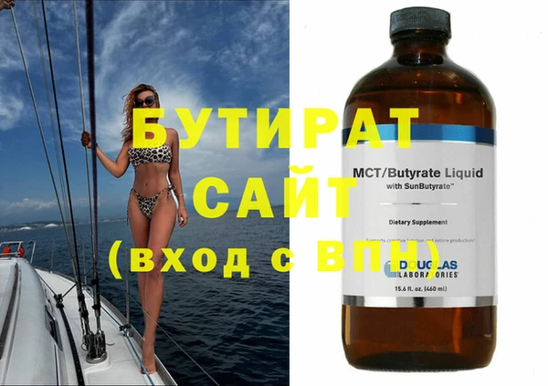 дурь Сосновый Бор