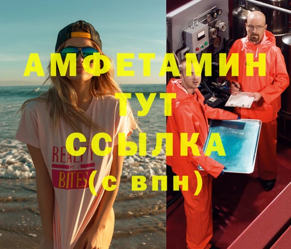 мдма Верхнеуральск