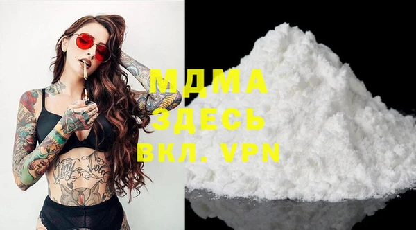 скорость Верея