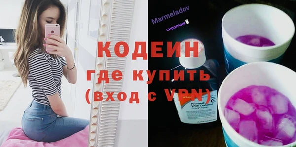 меф Верхний Тагил
