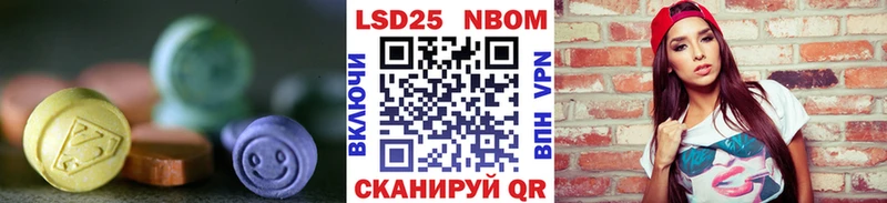 купить наркотик  Сретенск  ОМГ ОМГ рабочий сайт  Лсд 25 экстази ecstasy 