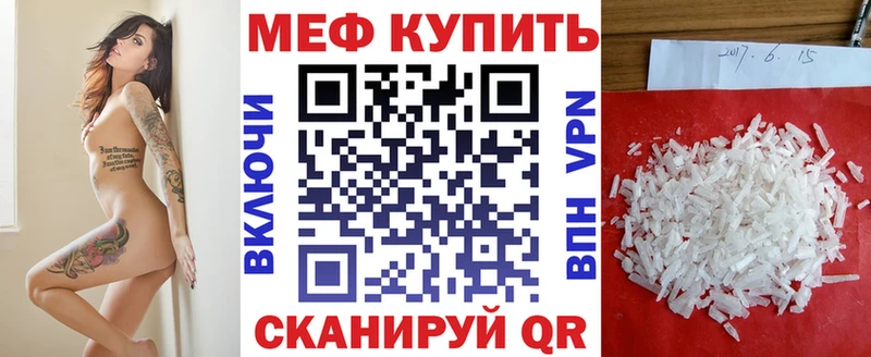 МЕФ мука Сретенск