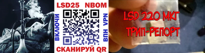 Марки N-bome 1,8мг  Сретенск 
