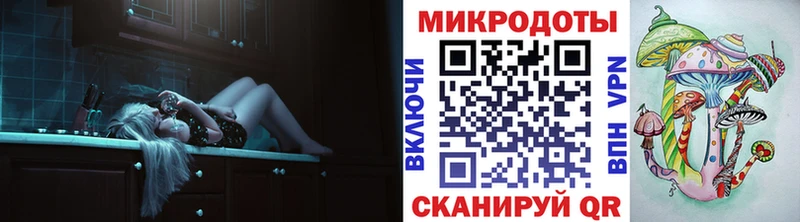 Псилоцибиновые грибы ЛСД  дарнет шоп  Сретенск 